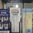 물 속성 부부의 광주프리다이빙 프렌즈 체험 후기 및 준비물