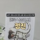 원주브리딩 이미지