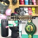 복싱 | 김포복싱 혼자 배우고 싶어서 간 오픈도어복싱센터 PT 후기