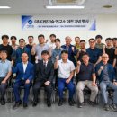 (주)한국산업기술연구소 이미지