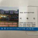 숯불가든비슬산 이미지