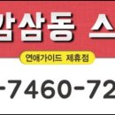 싼모텔 이미지