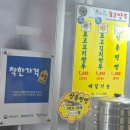 물향기농산