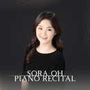 오소라