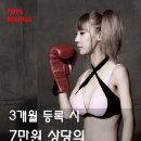 복싱팩토리 이미지