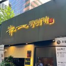 우일복집 이미지