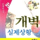 대성사 앞 이미지