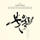 목원 아이뉴스24