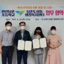 남촌도림동행정복지센터 이미지