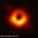 블랙홀 네이버블로그