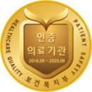 행복한에이치(H)병원 이미지