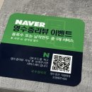 국수집국모