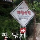 지암산장 이미지
