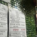 신토불이포장마차 이미지