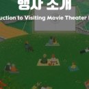 찾아가는 영화관 4. 네이버블로그