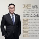 스마트행정사사무소 - 중구 필동로 84-5 | 스마트행정사사무소