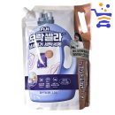 맘실내 | 다이소 추천템! 빨래 쉰내 싹 잡아준 실내건조 세제 모락셀라 솔직 후기 (맘카페 대란템)