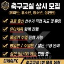디케이FC 네이버블로그