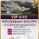 글로벌산업 - 강동구 | 글로벌산업