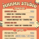 스튜디오민경