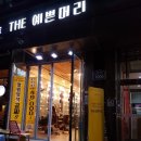 내 인생 처음으로 핑크브라운으로 탈색하기/ (로즈컷츠/ 핑크로즈)- THE 예쁜머리 천호점
