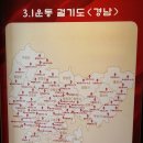 3.1만세로 이미지