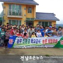 옥과농업협동조합 경제사업소