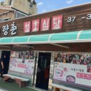 성호푸드 이미지