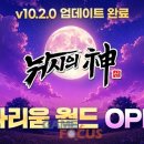월드낚시 - 경주시 공영주택길 51-1 | 월드낚시