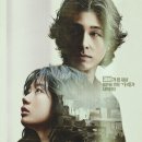 유토피아(가) | 콘크리트 마켓 vs 유토피아 같은 세계, 다른 지옥 세계관 분석과 영화 후기