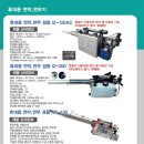 한우리기계 네이버블로그