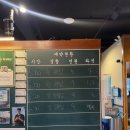 마시가이따 | [포항/남구/효자 맛집] 구워주는 고깃집, 회식장소 추천 '고기굽는남자 효자점'