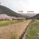 장고개공원 이미지