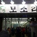 못골로05 이미지