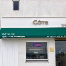 화진 곰탕 | 포항 꼬뜨 화진해수욕장 맛집 추천 ; 정갈한 육회비빔밥 후기