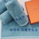 라이브드럼연습실