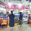 정아수산 이미지