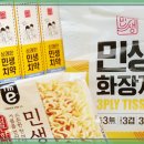 신화산업 네이버블로그