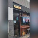 심야식탐
