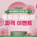 닥터키드니