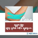 윤&오