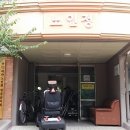 두곡경로당 이미지