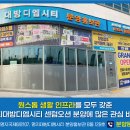 명품대방시티수선 이미지