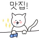 쇼쿠요쿠