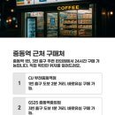 이마트24부천중앙점 이미지