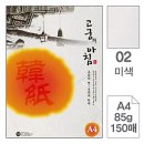 삼원봉투