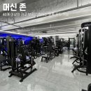 피트니스 1번지 이미지