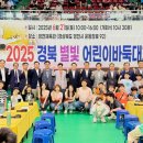 어린이바둑 이미지