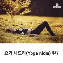 니드요가