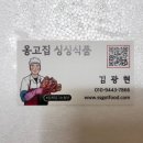 여수 돌산 옹고집싱싱식품 갓김치 후기! 포장부터 맛까지 완벽